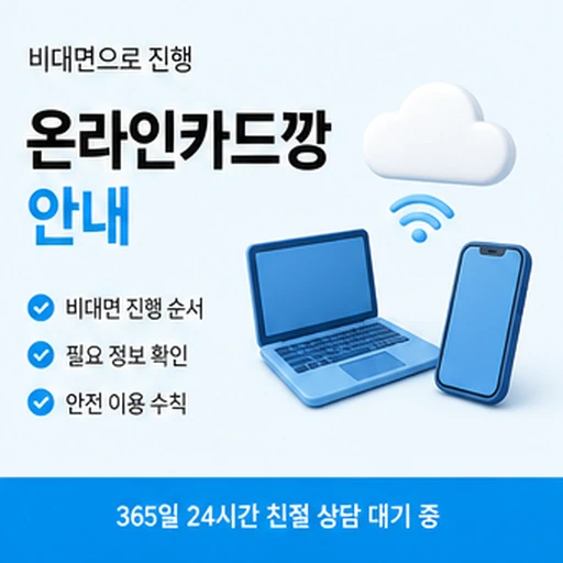 카드깡 업체 한도 할부 안내 경험담을 남긴 이용자 프로필 인물 이미지