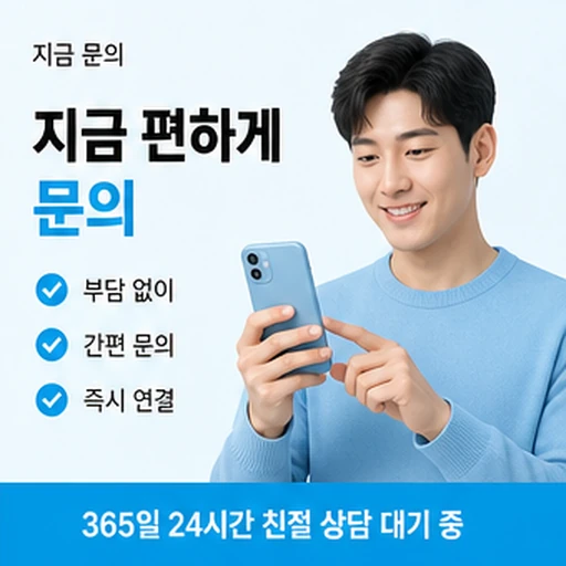 안전한 카드깡 업체 선택 기준과 확인 항목을 상징하는 방패 체크리스트 자물쇠 안전 안내 일러스트 이미지